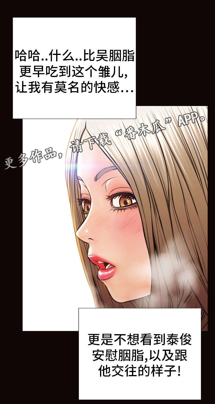 第34章：没看错人6