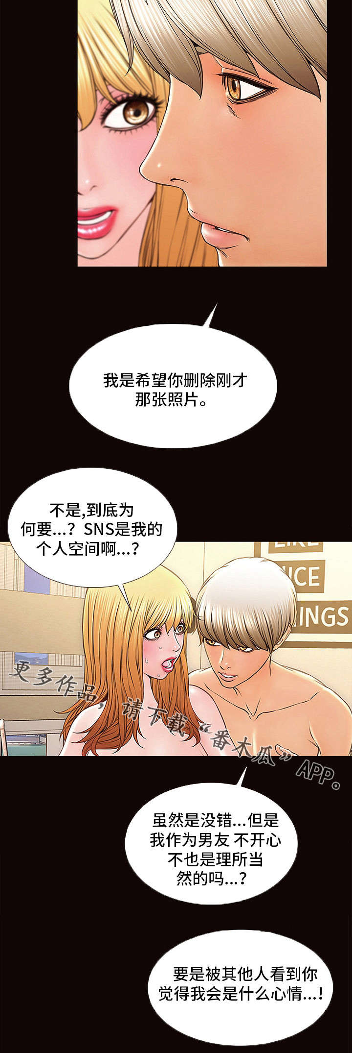 第4章：奖励6