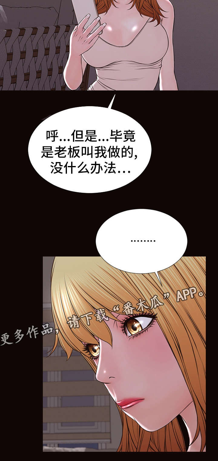 第45章：要求7