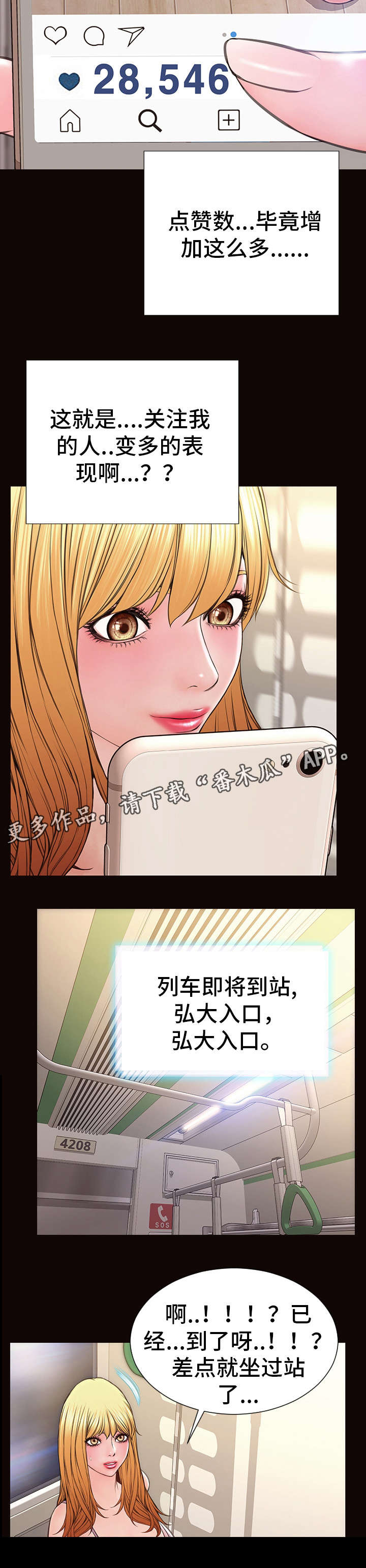 第27章：面试10