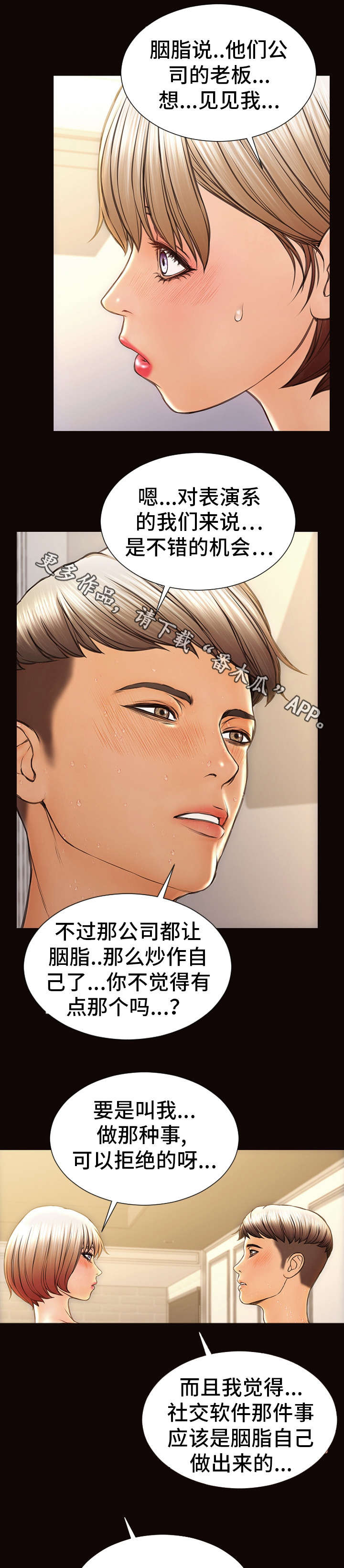 第46章：介绍1