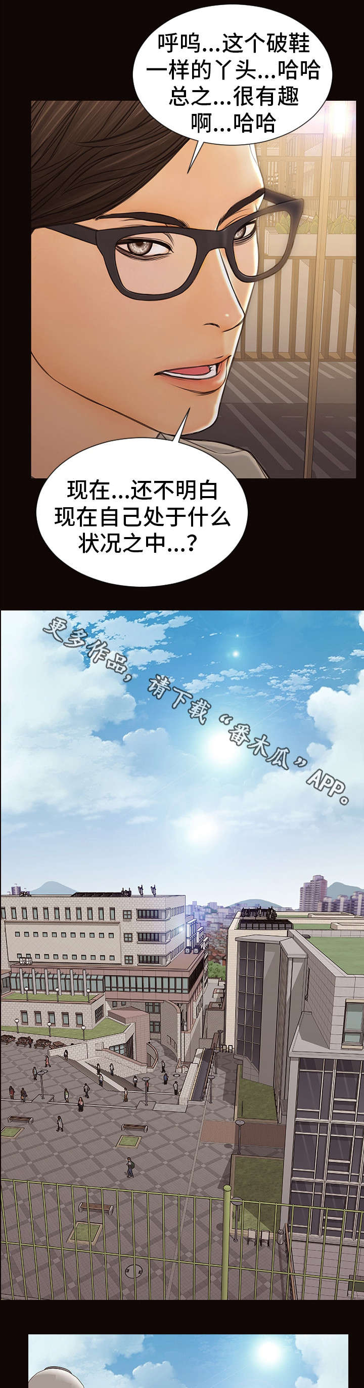 第41章：热搜9