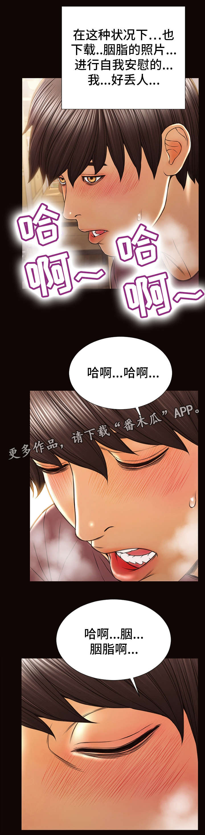 第43章：新闻2