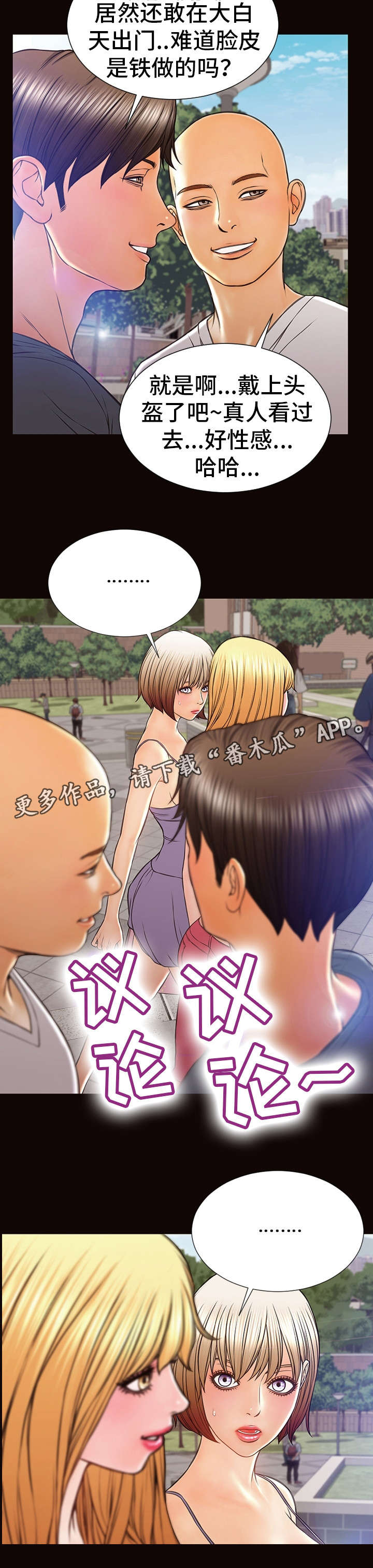 第46章：介绍8