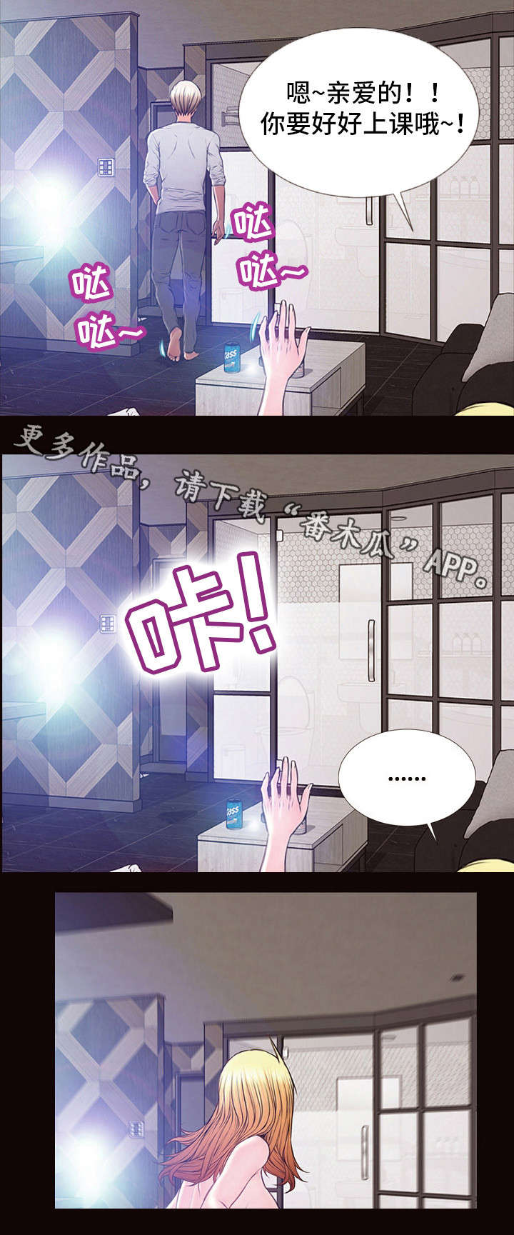第10章：爆红1