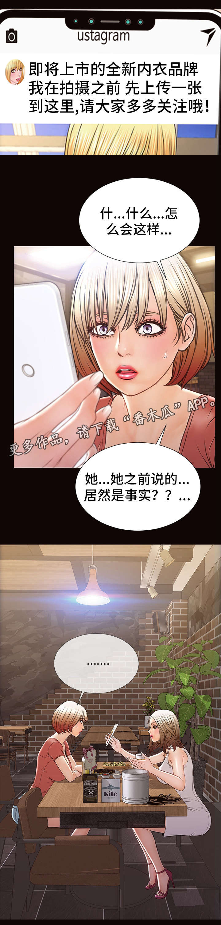 第30章：梦想成真12