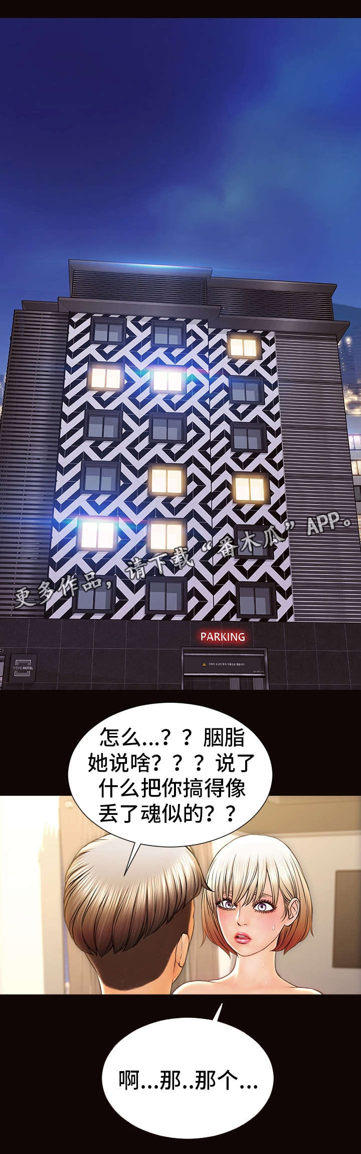 第46章：介绍0