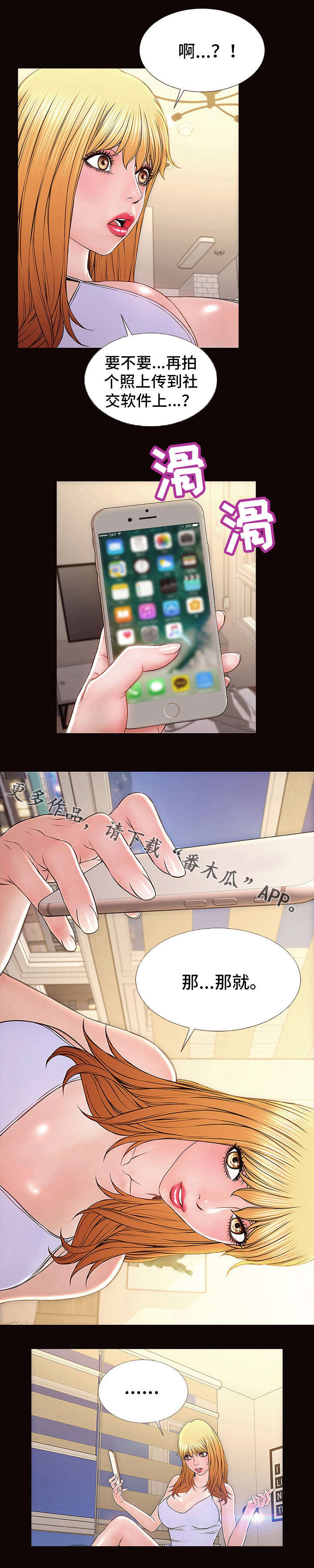 第5章：空虚2