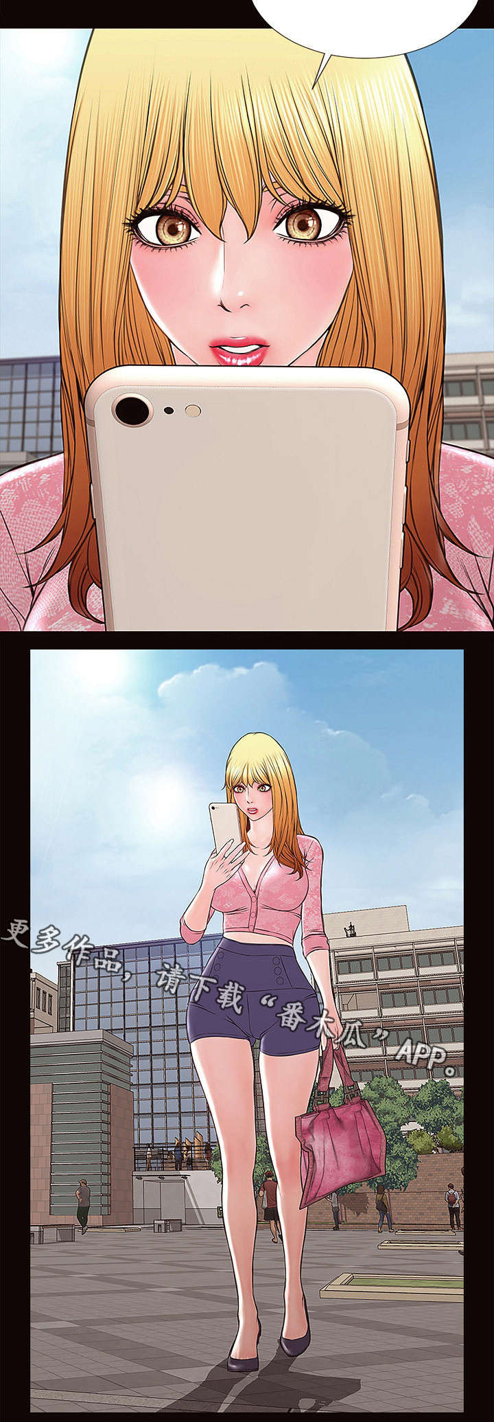 第16章：邀约12