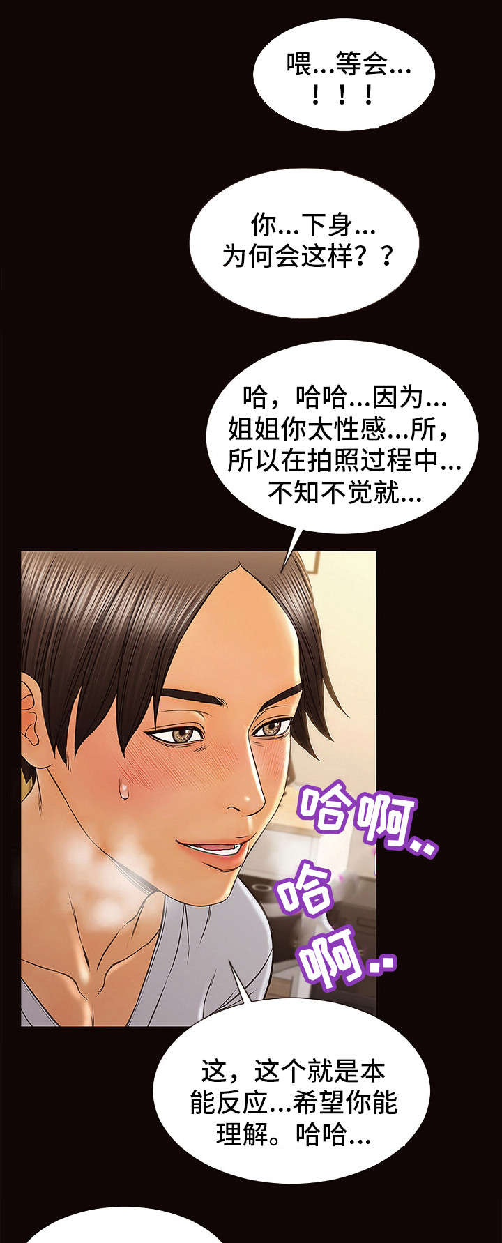 第21章：冷静下来10