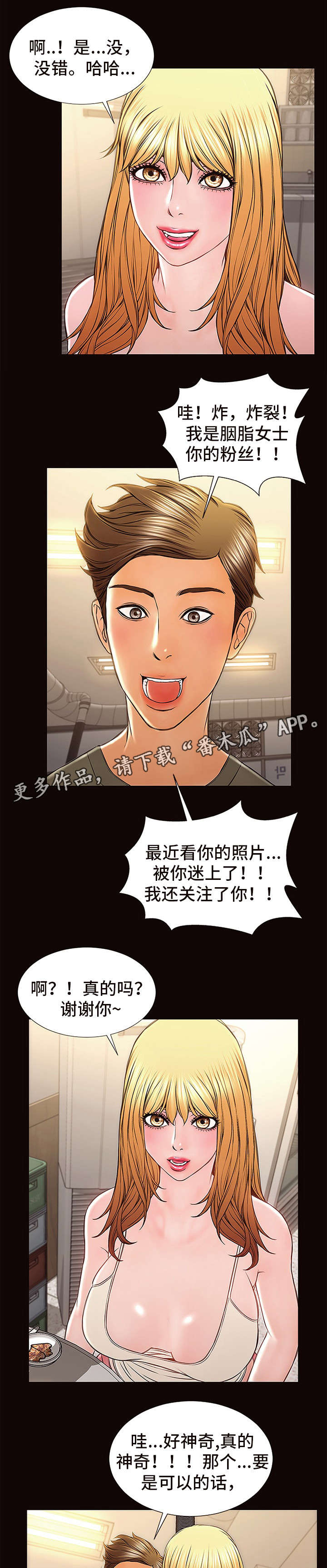 第19章：加料5