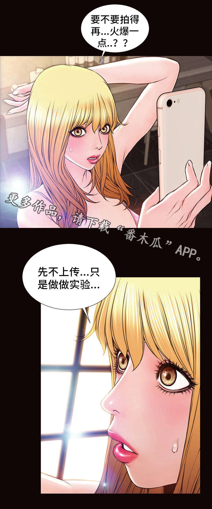 第12章：糟糕了1