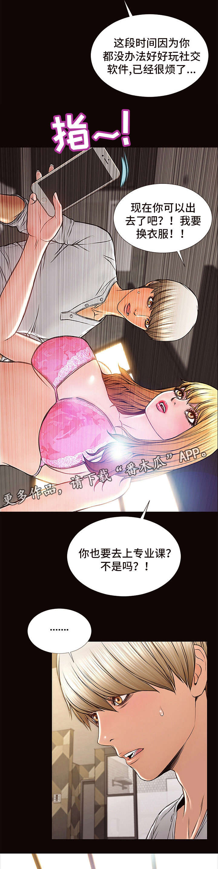 第14章：轻松1