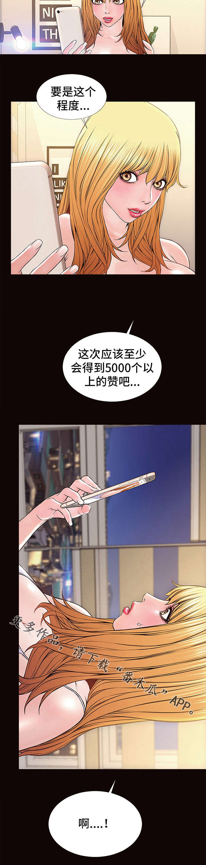 第5章：空虚6