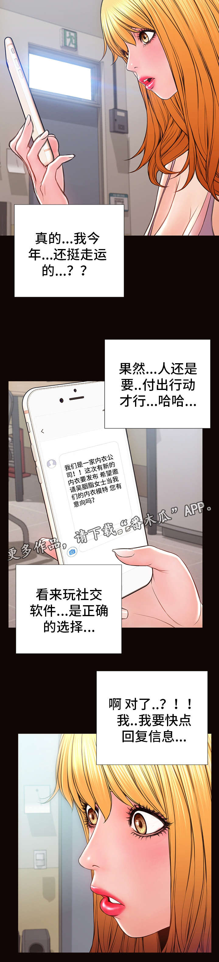 第27章：面试4