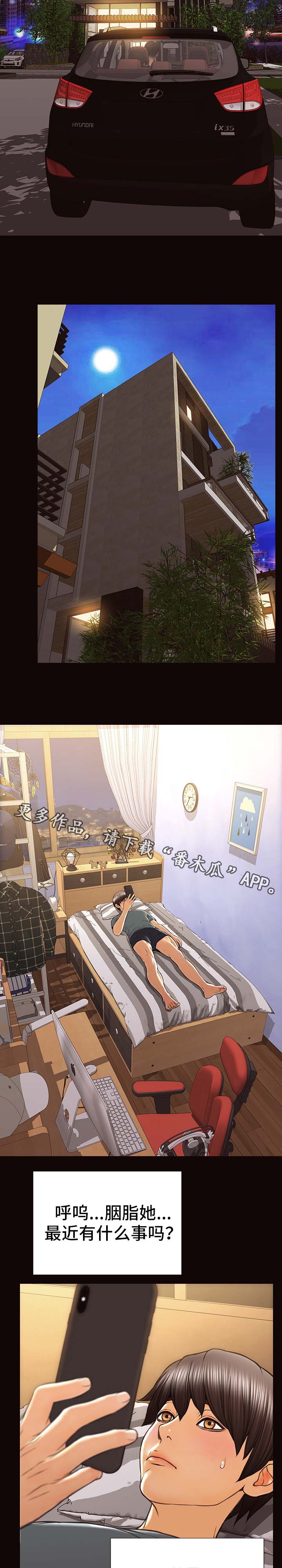 第38章：涉险10