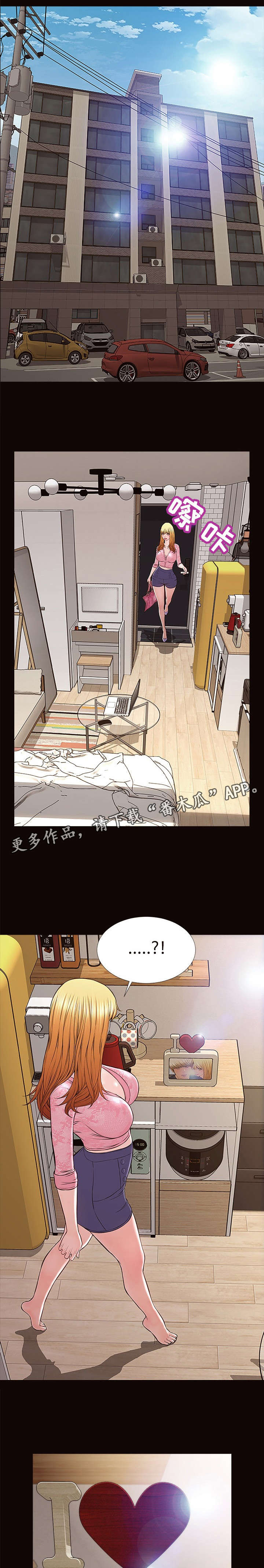 第17章：恶评2