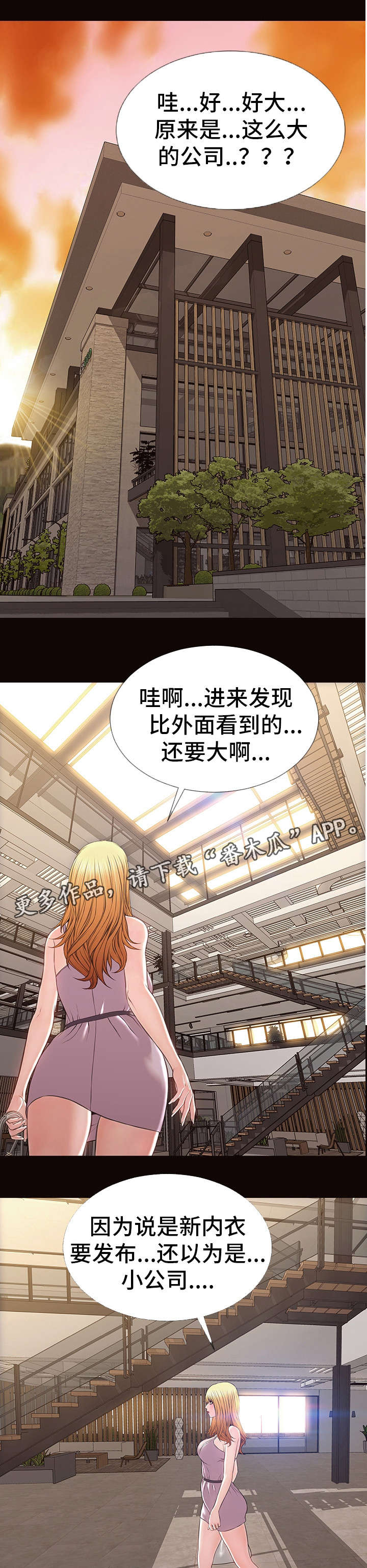 第27章：面试12