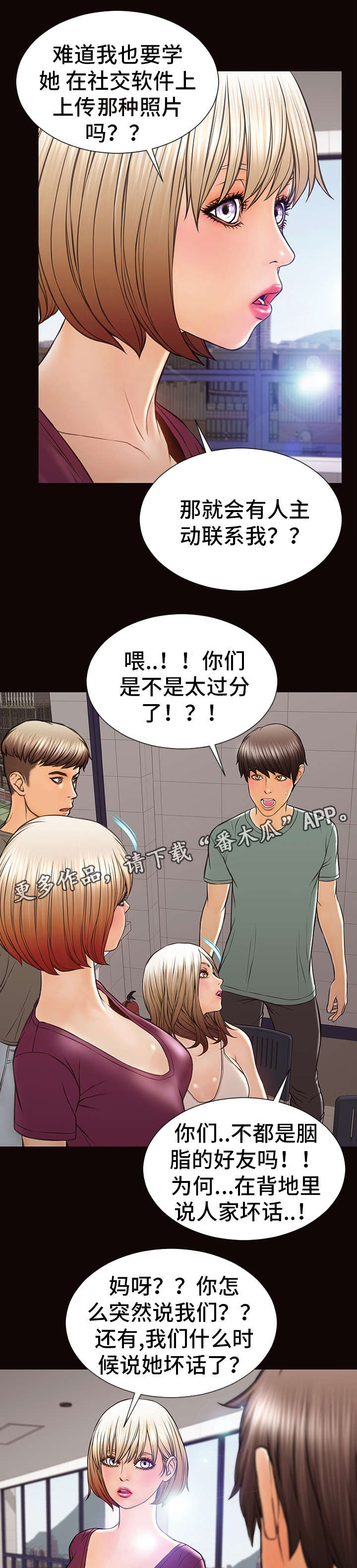 第31章：第一次拍摄4