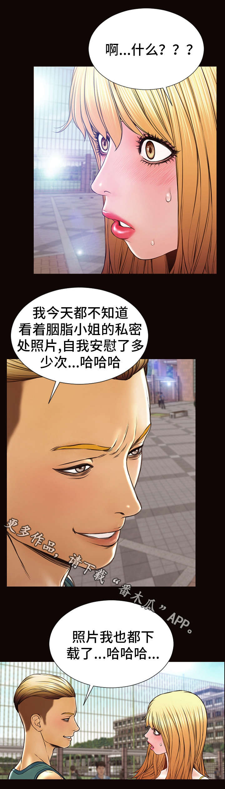 第42章：新闻3