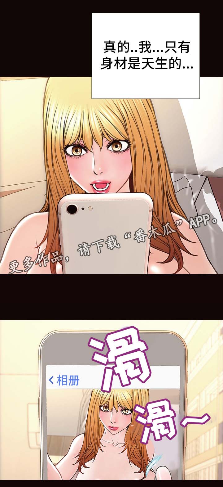 第38章：涉险4