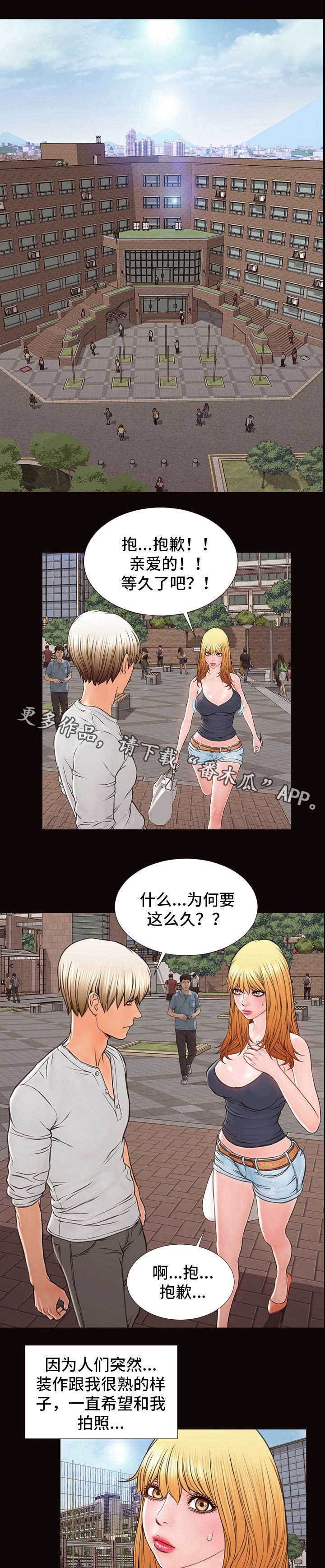 第9章：撒娇0