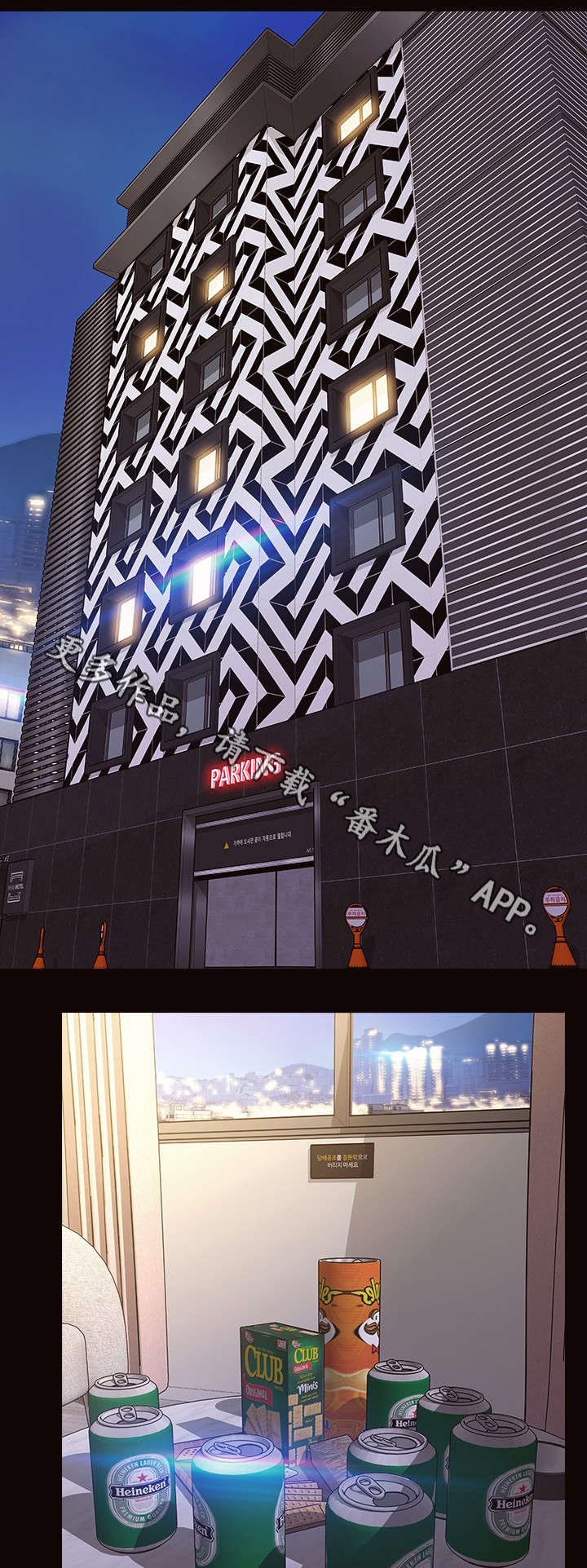 第35章：顾虑0