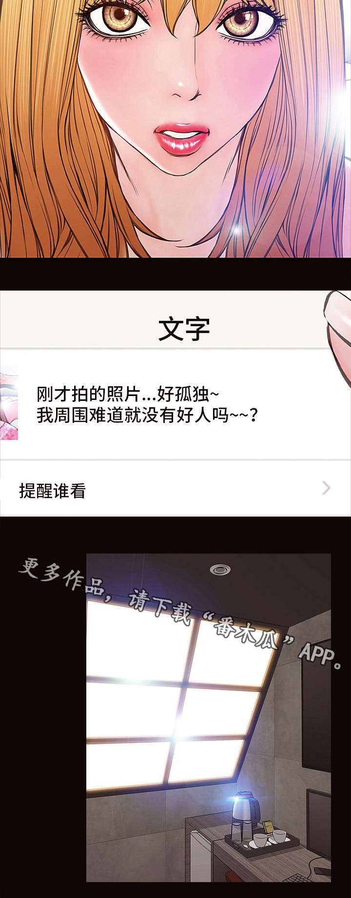 第14章：轻松6