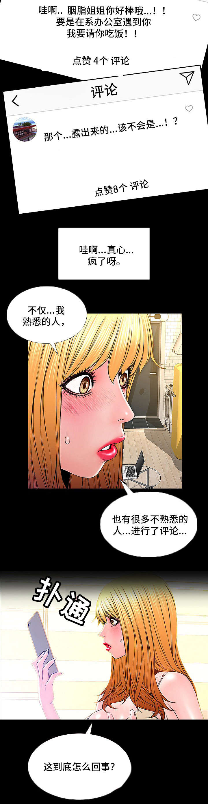 第2章：INS13