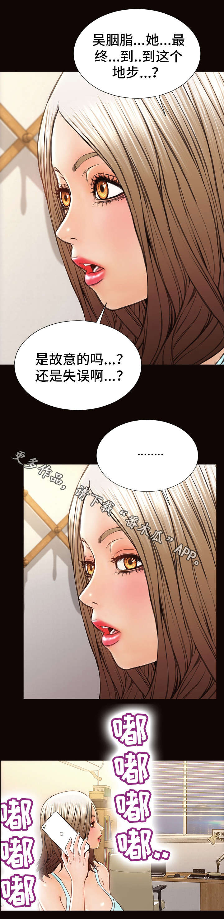 第42章：新闻7