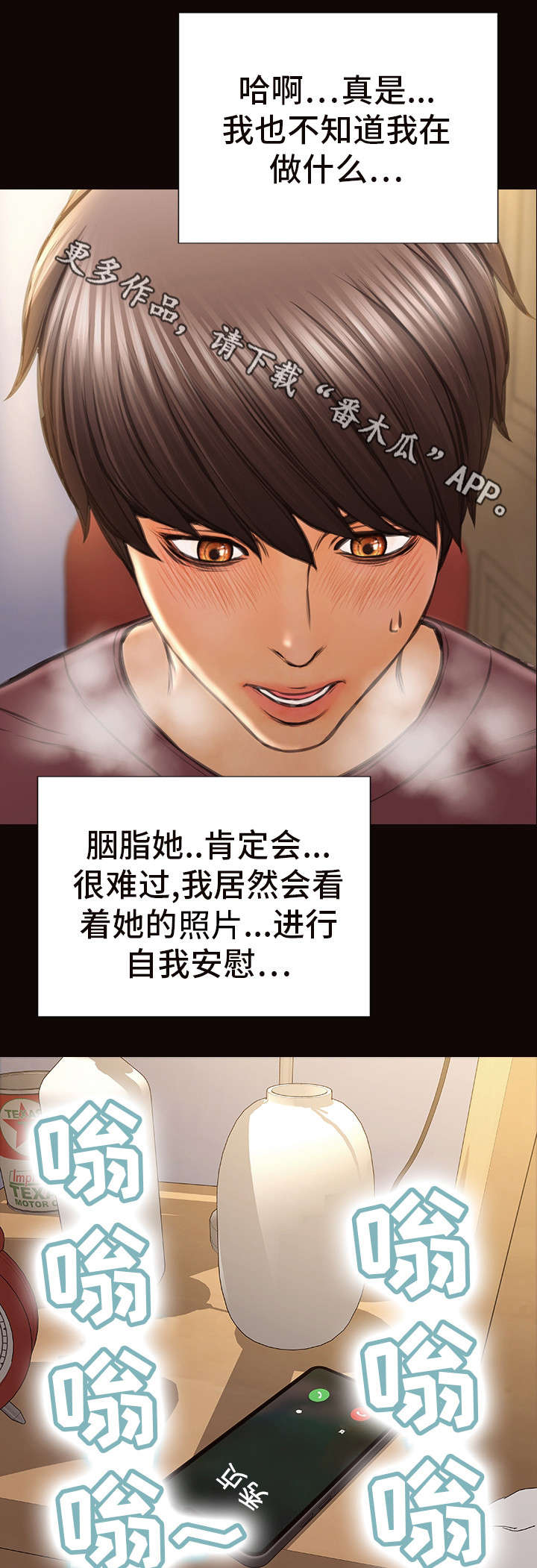 第43章：新闻3
