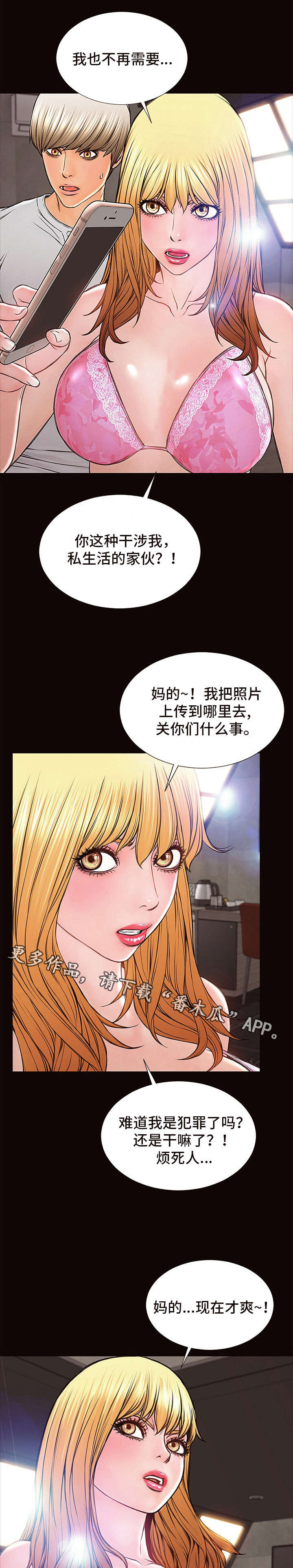 第14章：轻松0