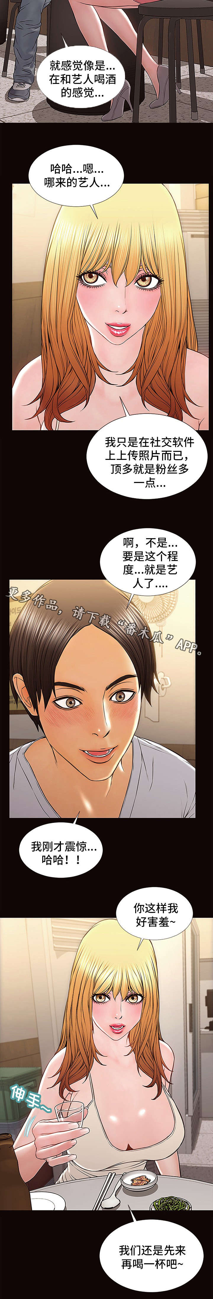 第20章：建议1