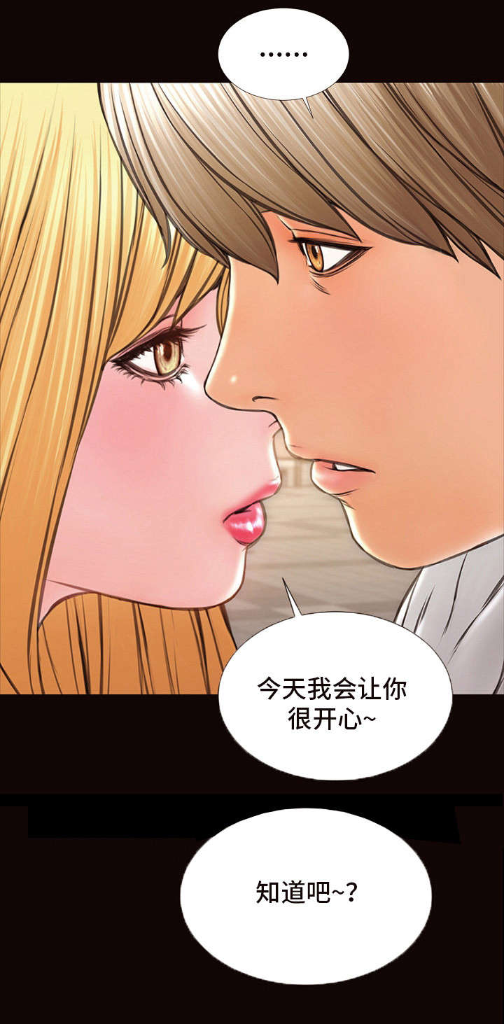 第9章：撒娇4