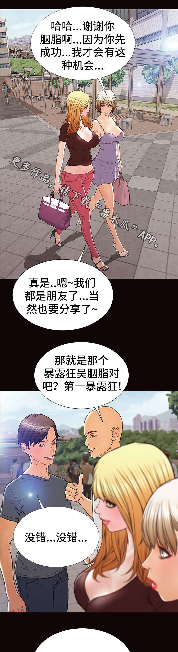 第46章：介绍7