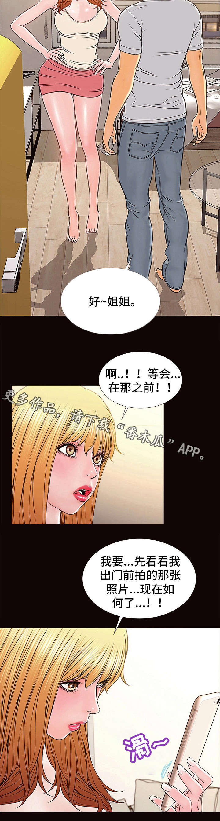 第20章：建议11
