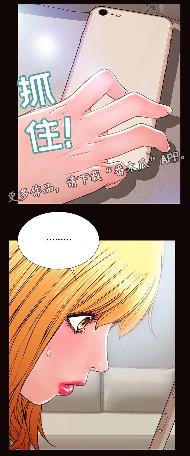 第23章：来电0