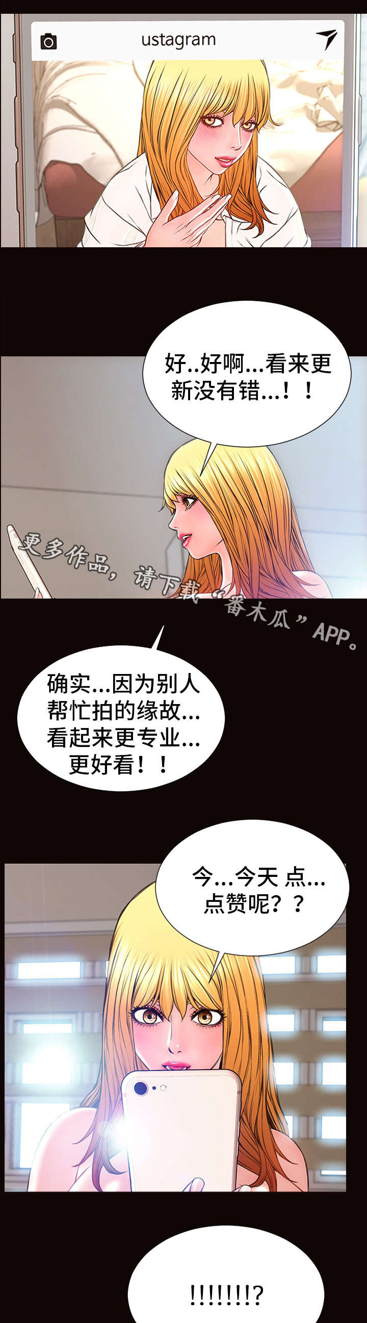 第23章：来电1
