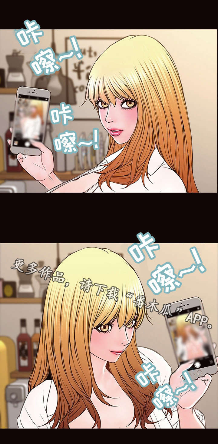 第18章：新造型7