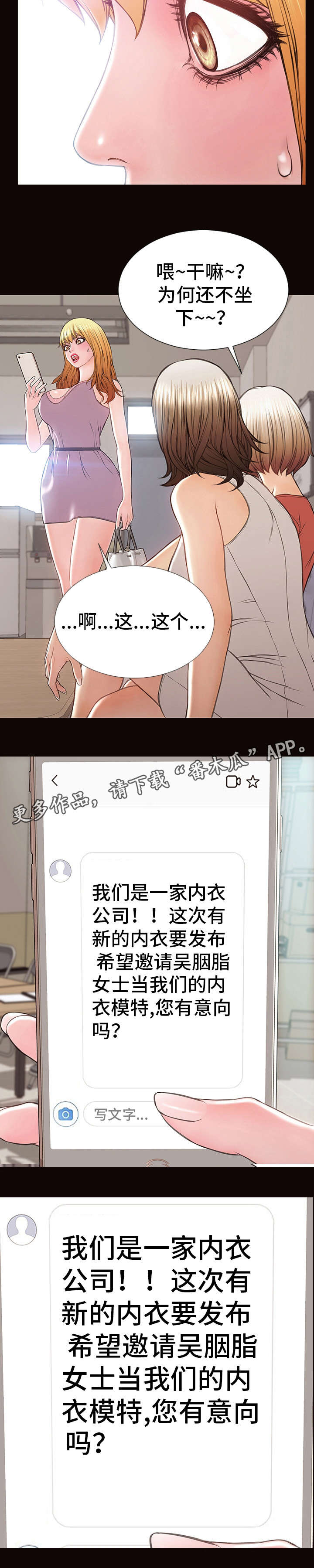 第26章：短信9