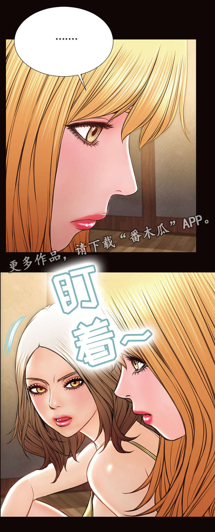 第47章：聚餐19