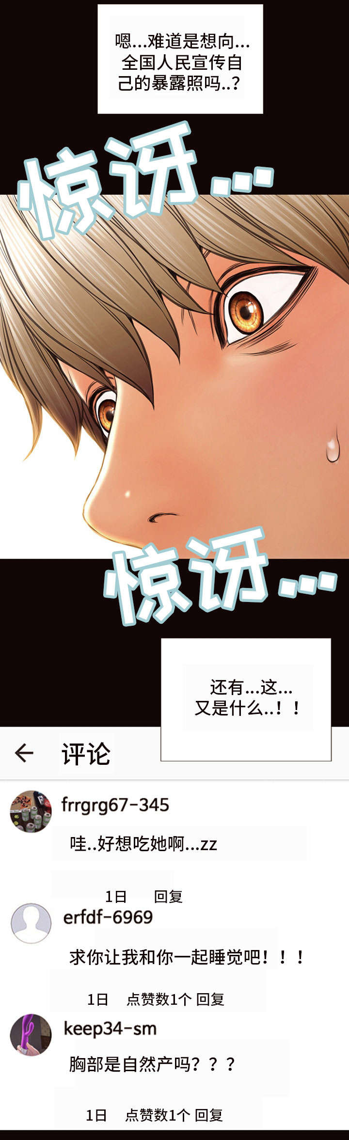 第11章：更多的赞6