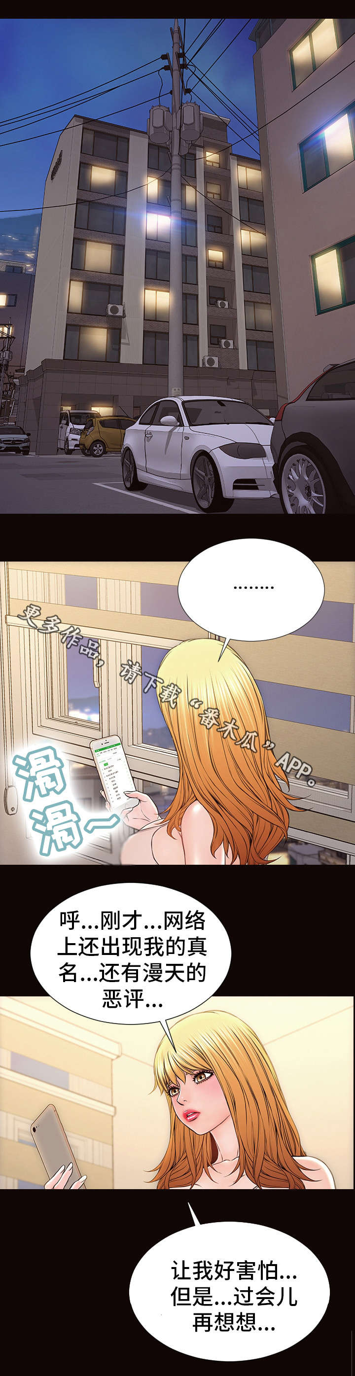 第46章：介绍3