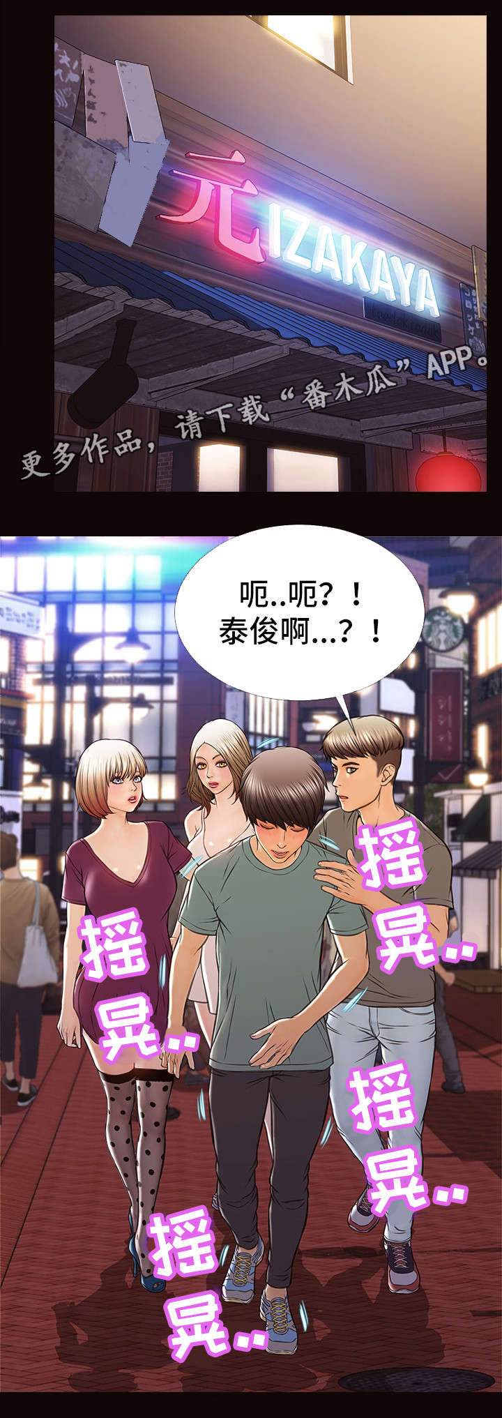 第33章：陪我吧0