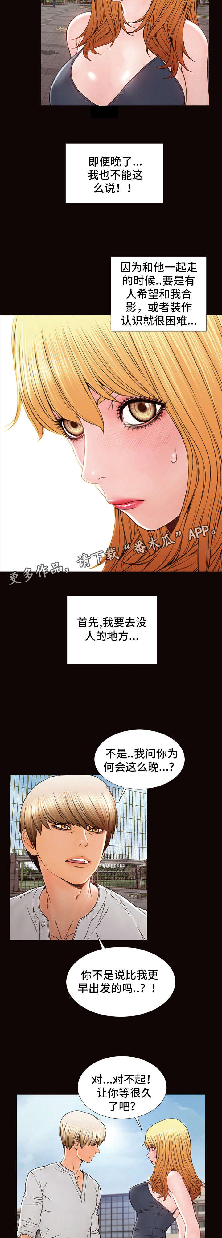 第9章：撒娇1