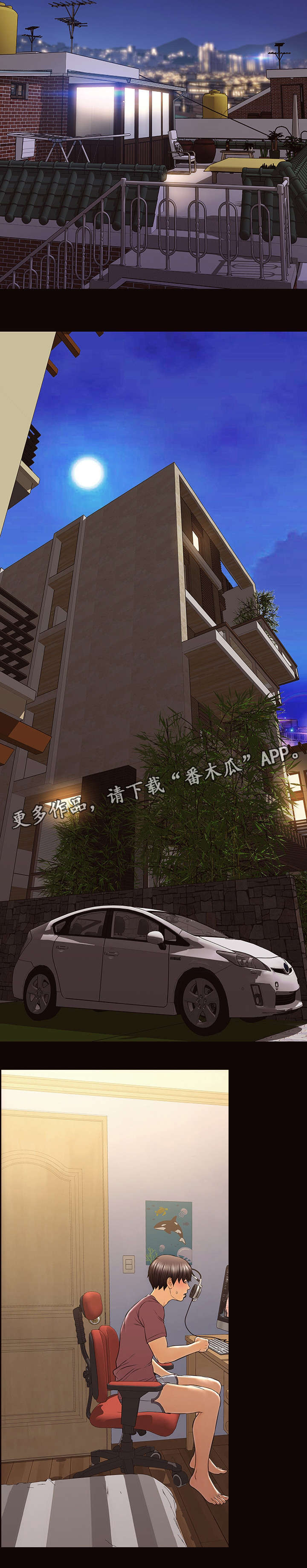 第42章：新闻11