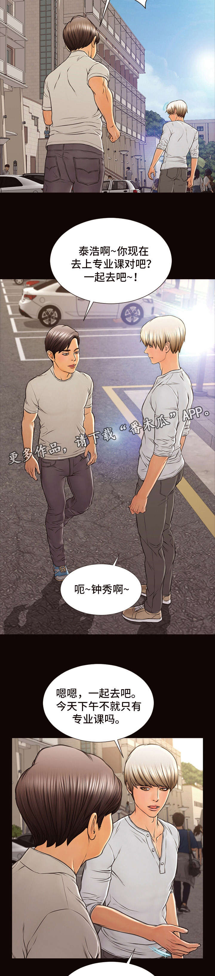 第10章：爆红11