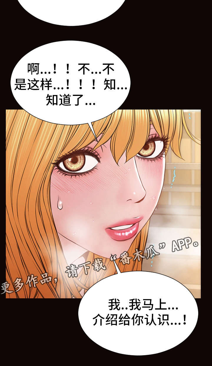 第41章：热搜5