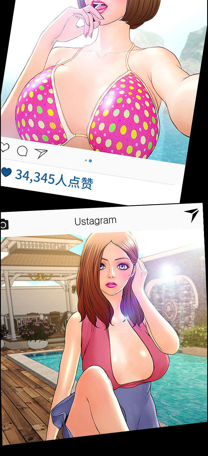 第2章：INS3