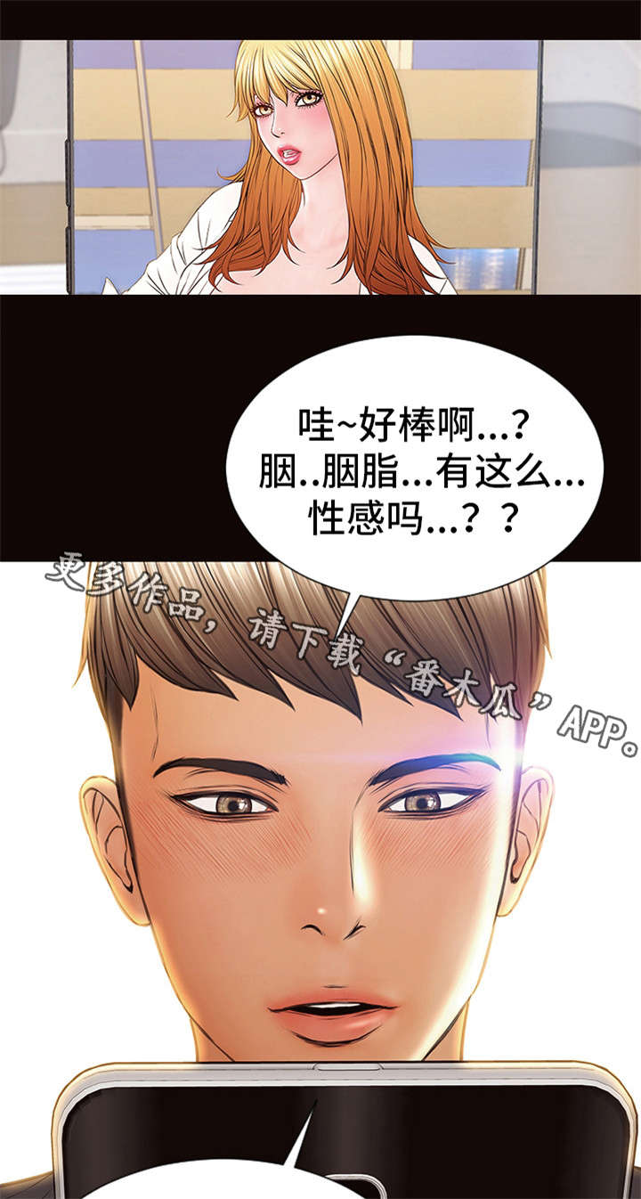第26章：短信4